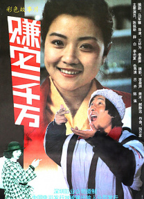夫妻性生活av